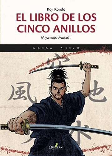 El libro de los cinco anillos (Manga) [Paperback] Musashi, Miyamoto