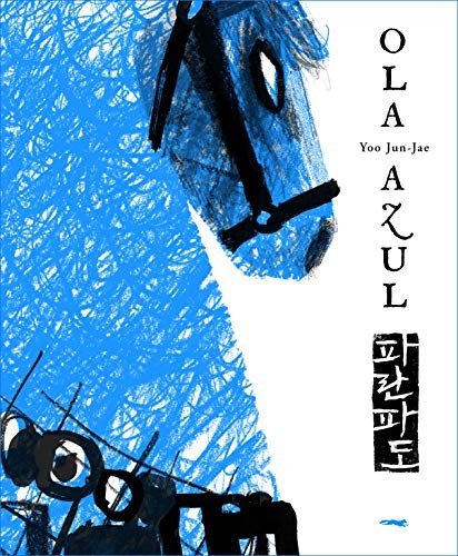 Ola Azul [Paperback] Yoo, Jun-Jae