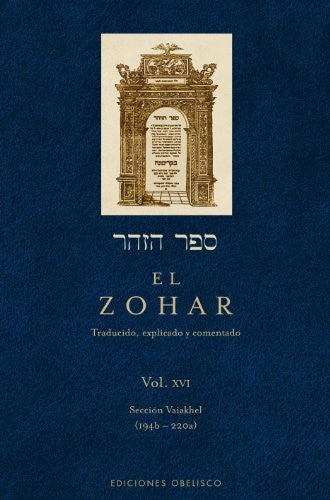 El Zohar Vol 16 [Hardcover] Sin Autor