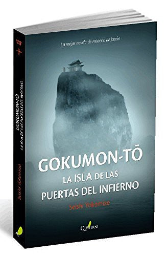 Gokumon-To (Novela Policiaca) [Paperback] Seishi Yokomizo